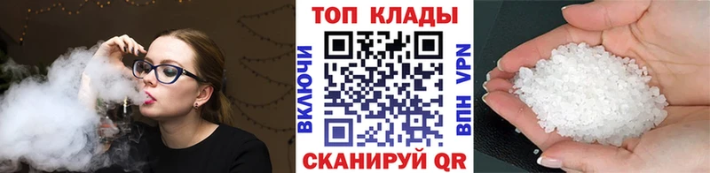 Наркошоп купить Лсд 25 МЕФ МАРИХУАНА COCAIN АМФЕТАМИН Михайлов