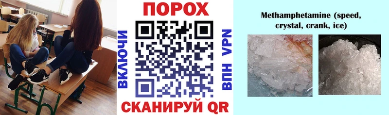 Амфетамин 97%  Купить где  Михайлов 