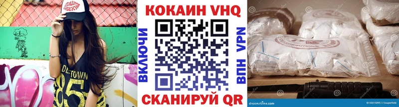 КОКАИН 97%  Купить где  Михайлов 