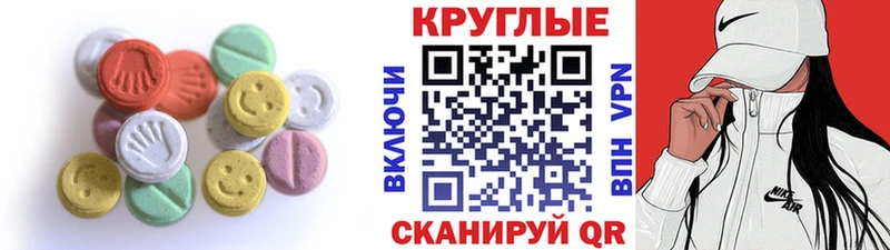 Купить  Михайлов  ЭКСТАЗИ Cube 