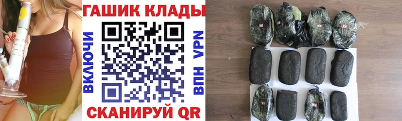 ГАШИШ гашик Купить где Михайлов
