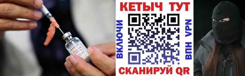 Кетамин VHQ  Купить где  Михайлов 