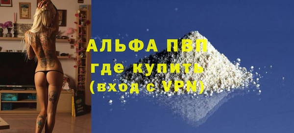 мефедрон мука Горно-Алтайск