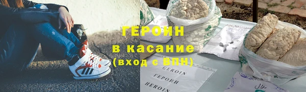 ECSTASY Горняк