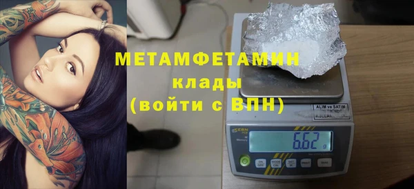 ECSTASY Горняк