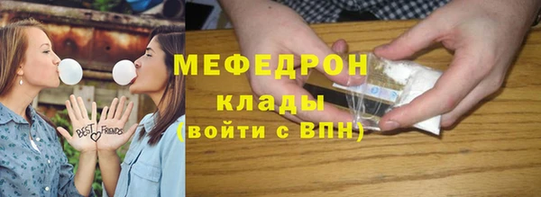 винт Горнозаводск