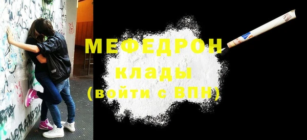 мефедрон мука Горно-Алтайск