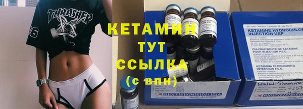 винт Горнозаводск
