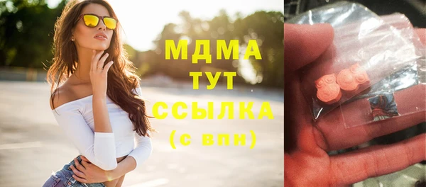 ECSTASY Горняк