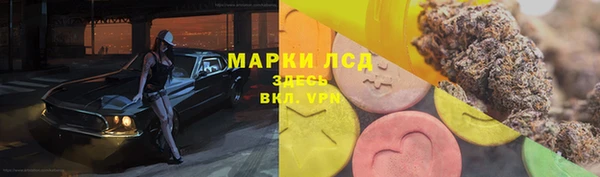 винт Горнозаводск