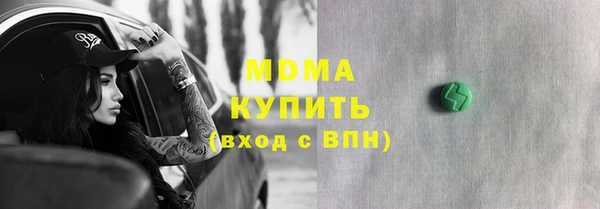 винт Горнозаводск