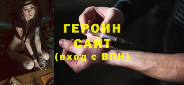 мефедрон мука Горно-Алтайск