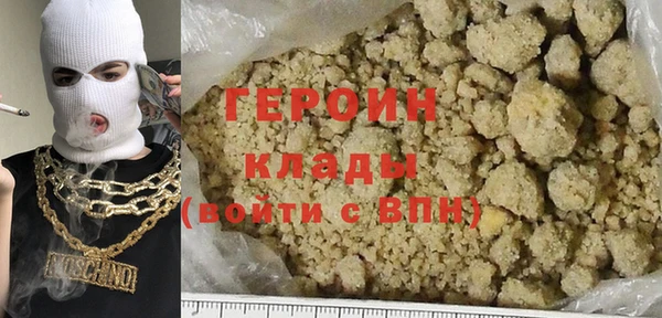 винт Горнозаводск