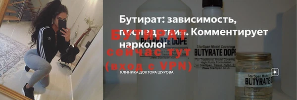 ECSTASY Горняк