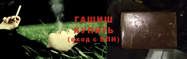мефедрон мука Горно-Алтайск