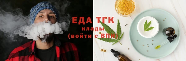 винт Горнозаводск