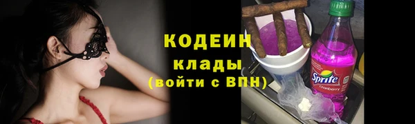 винт Горнозаводск