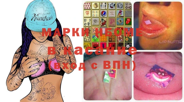 винт Горнозаводск