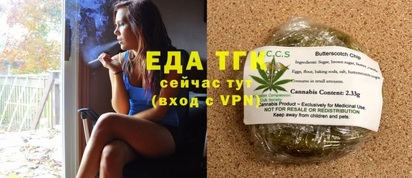 винт Горнозаводск