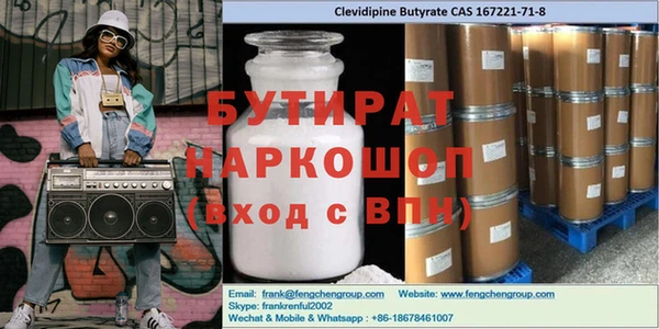 мефедрон мука Горно-Алтайск
