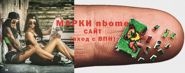 винт Горнозаводск