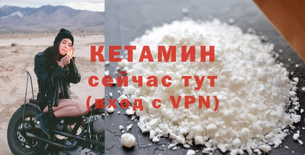 мефедрон мука Горно-Алтайск