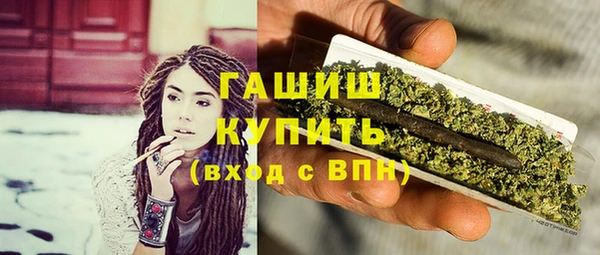 винт Горнозаводск