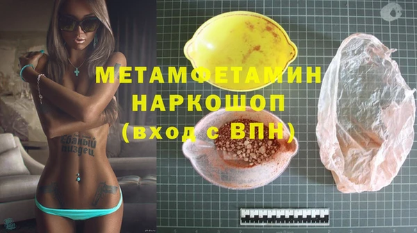 мефедрон мука Горно-Алтайск