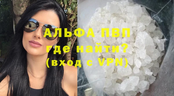 винт Горнозаводск