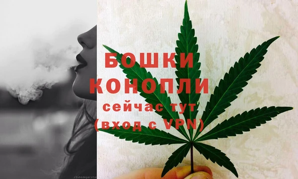 винт Горнозаводск