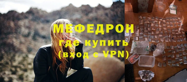 мефедрон мука Горно-Алтайск