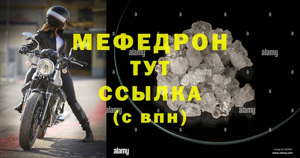 мефедрон мука Горно-Алтайск