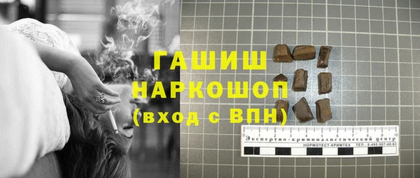 мефедрон мука Горно-Алтайск