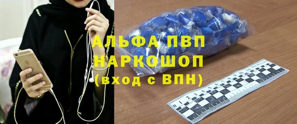 винт Горнозаводск