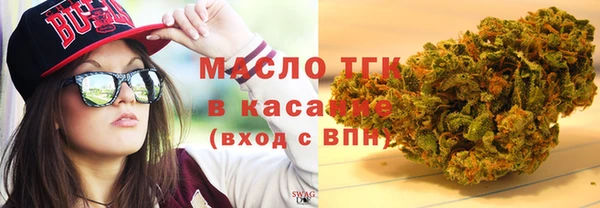 винт Горнозаводск