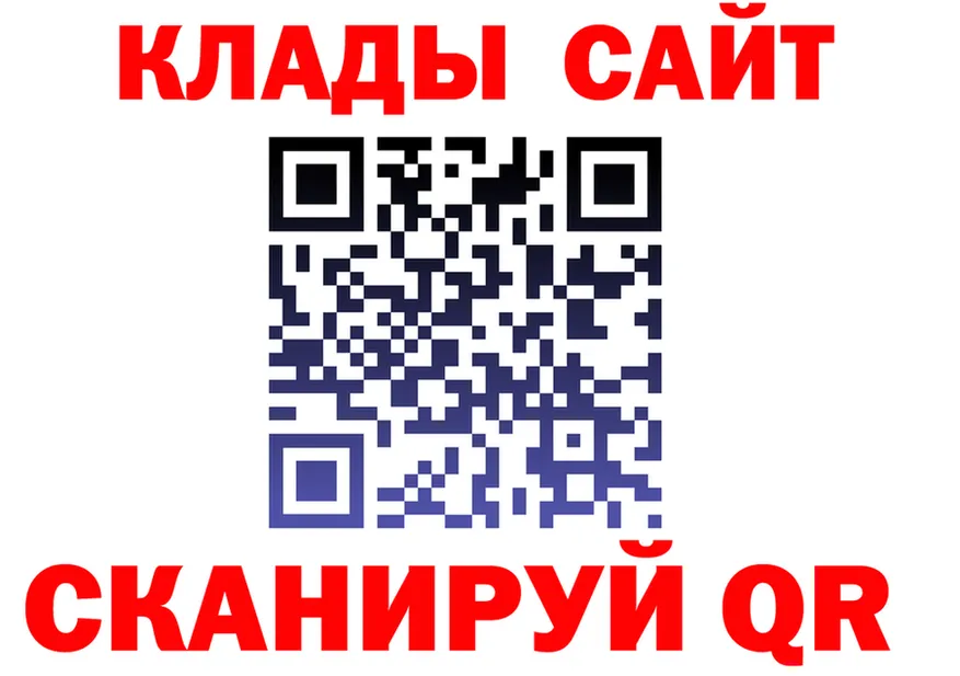 Купить наркоту  клад Михайлов
