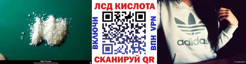 Купить Михайлов ЛСД экстази ecstasy