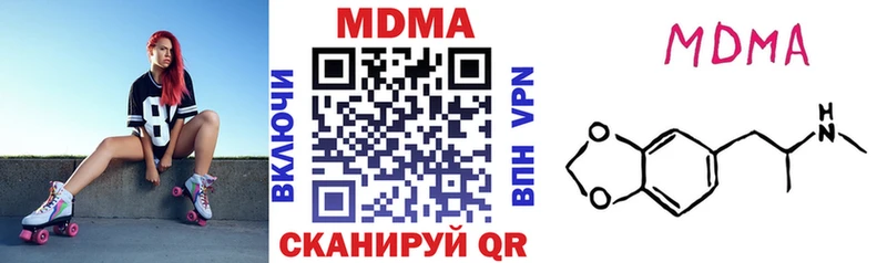 Купить закладки Михайлов MDMA crystal