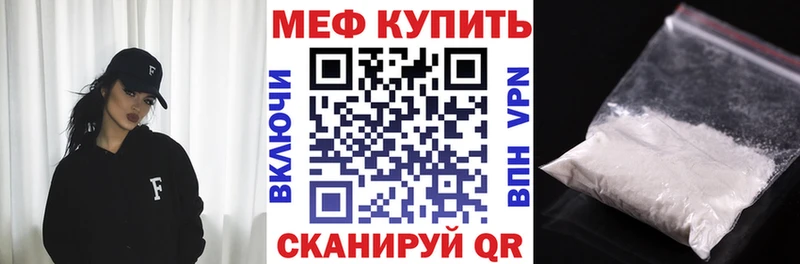 Купить где Михайлов Меф 4 MMC