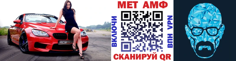 Купить где  Михайлов  МЕТАМФЕТАМИН Декстрометамфетамин 99.9% 