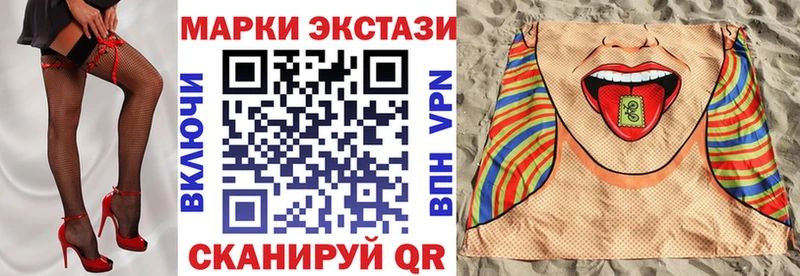 Купить Михайлов Марки 25I-NBOMe 1,8мг