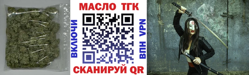 ТГК вейп  Купить  Михайлов 